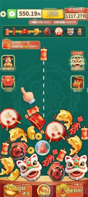 合合满金红包版