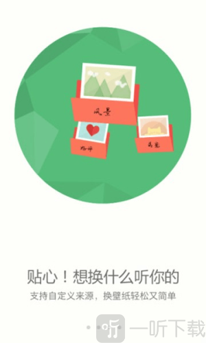 搜狗壁纸大全