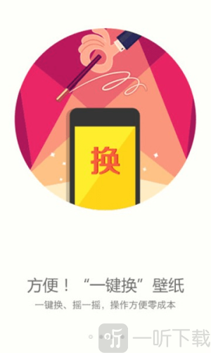 搜狗壁纸大全