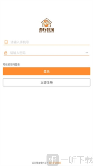 奇兵到家安装师傅