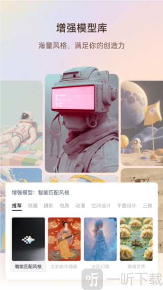 星流AI