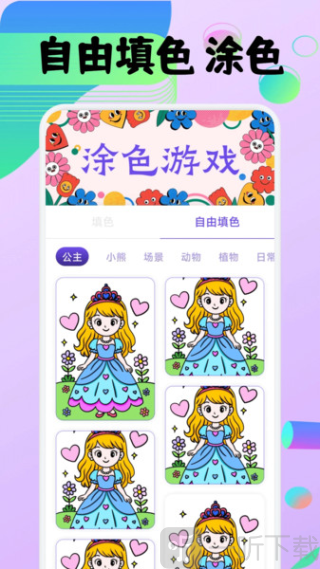 豆画