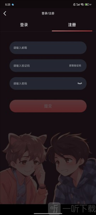 兔耳FM