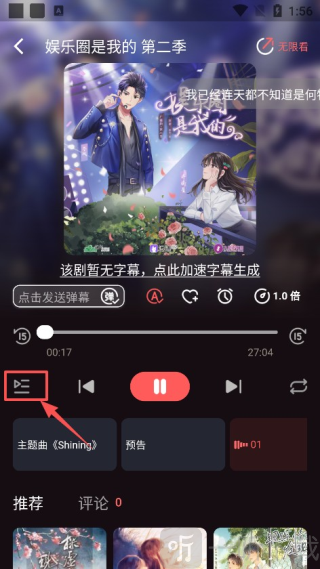 兔耳FM