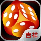 吉祥棋牌斗地主移动版