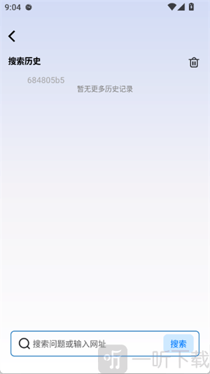 Glide浏览器