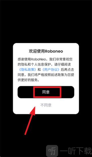 RoboNeo