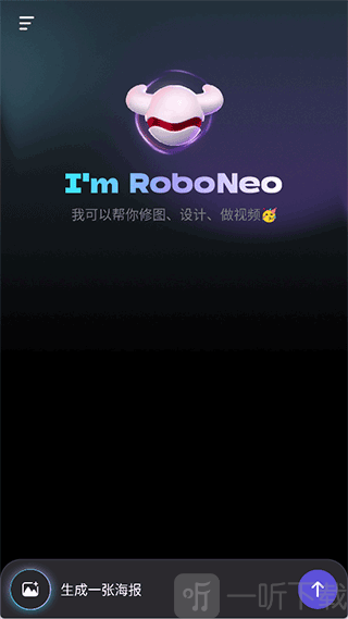 RoboNeo
