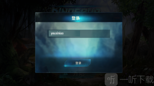 剑龙模拟器
