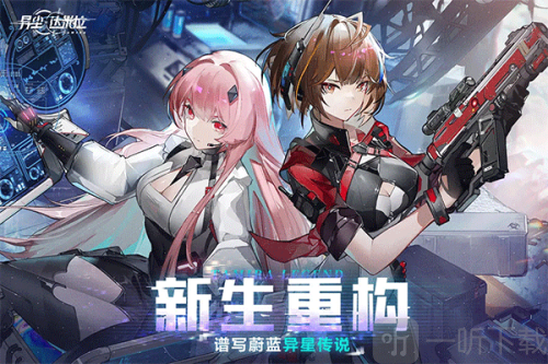 异尘达米拉