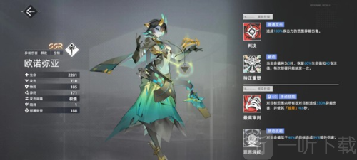 异尘达米拉