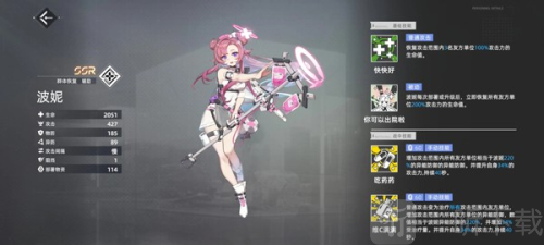 异尘达米拉