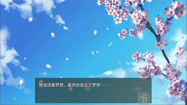 樱色Dreamer