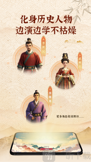 少儿通鉴