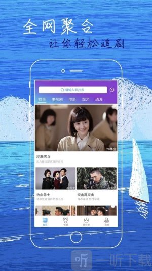 白狐影院