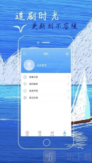 白狐影院
