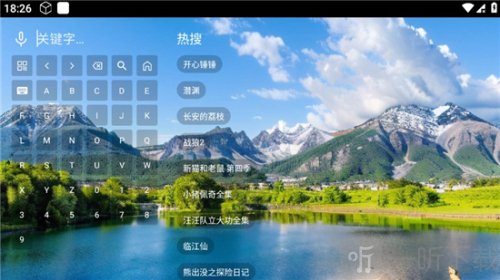 太极影视
