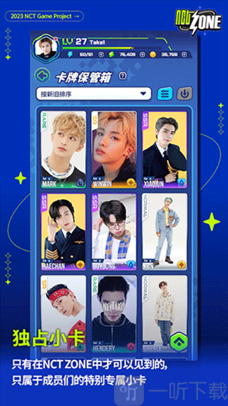 NCTzone