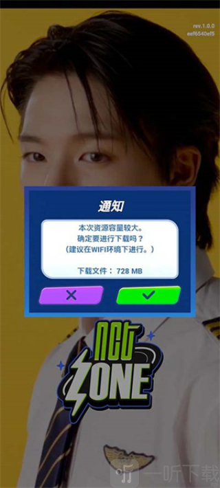NCTzone