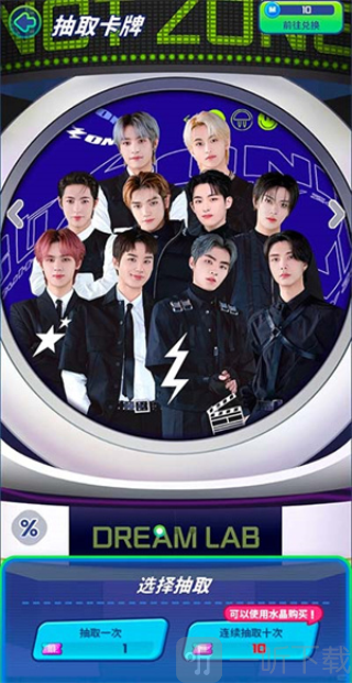NCTzone