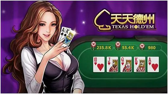 能打德州的棋牌软件