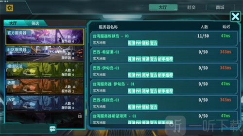 灰烬工艺边境