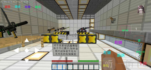 我的世界最后戰線重制版