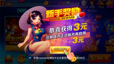 暮雪娱乐老版本