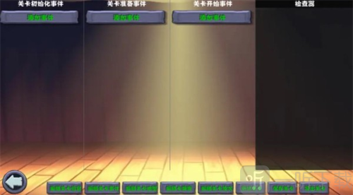 PVZ杂交版重制版