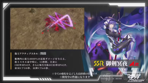 Muv Luv