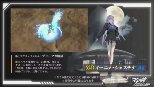 Muv Luv