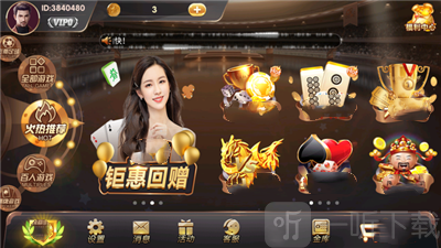 开元旗牌595CC赛事活动