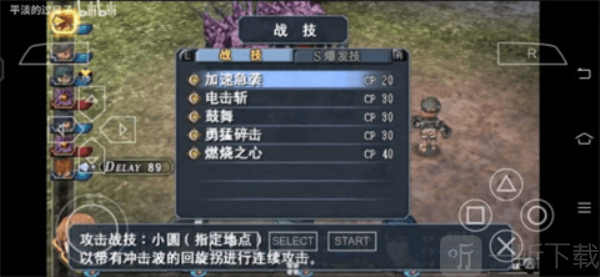 碧之軌跡