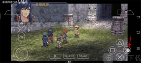 碧之軌跡