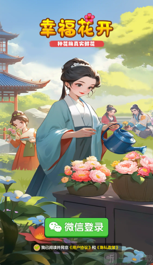 幸?；ㄩ_