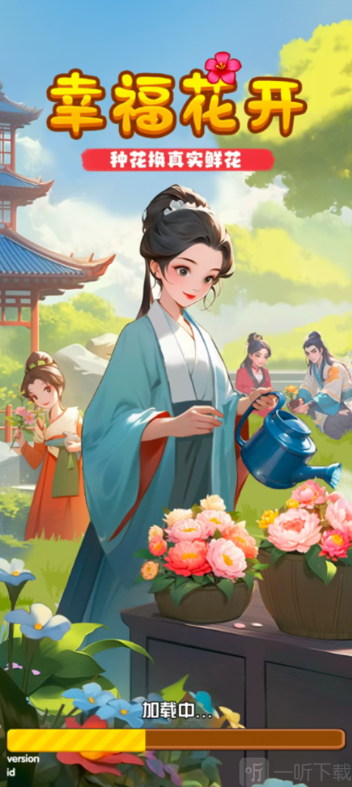 幸?；ㄩ_