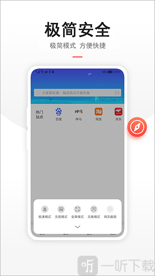链链浏览器