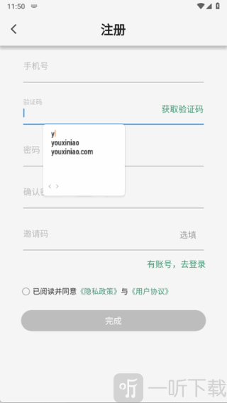 链链浏览器