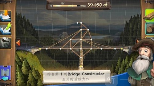 橋梁構造者中世紀1.0