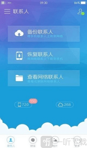 三星云