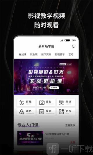 新片场视频素材