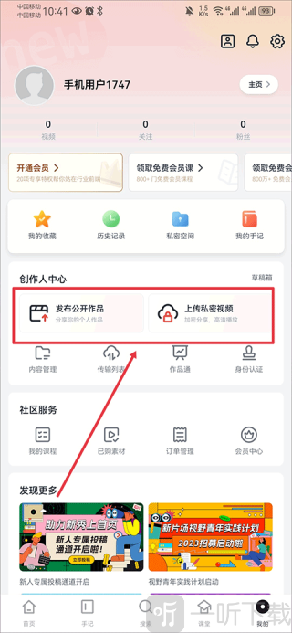 新片场视频素材