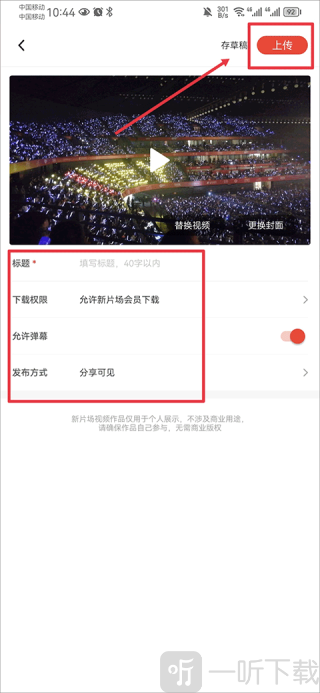 新片场视频素材