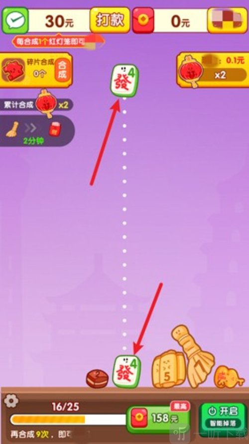 万事如意红包版