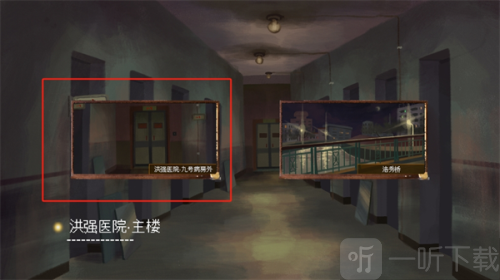 水鬼