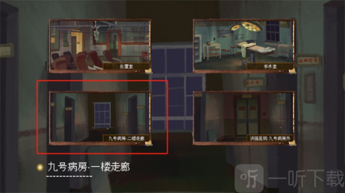 水鬼