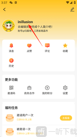 佛山头条