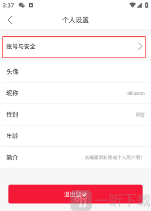 佛山头条