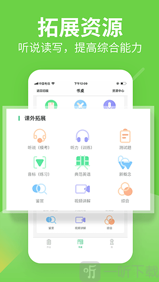 习习向上