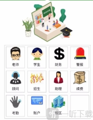 三人行助教